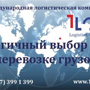 Транспортная компания Казахстан