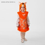 Карнавальный костюм «Лисичка Лиля», (маска, сарафан), размер 28, рост 110 см фото
