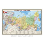 Карта настенная Россия. Политико-административная, М-1:4 млн, размер 197х130 см, ламинированная, на рейках, тубус
