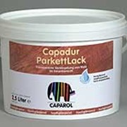 Лак для деревянных полов Capadur ParkettLack