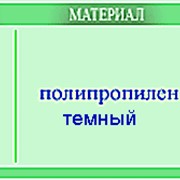 Литье из пластмассы декоративный колпачок Грибок темный резьба d 20 мм фото