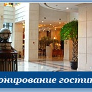 Бронирование гостиниц в Москве