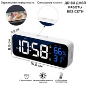 Часы электронные настольные будильник, календарь, термометр, гигрометр 16.8 х 6.6 х 3.6 см фотография