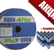 Капельная лента “AquaPlus“ 2300 м, расстояние капельниц 10 см, 8mil + 23 соединений ремонтных для капельной ленты фотография