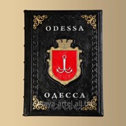 Книга 'Одесса'