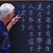 Курсы китайского языка фото