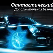 Подсветка дисков купить Донецк