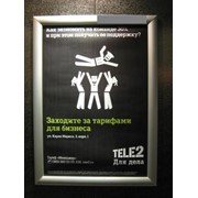 Внутренняя реклама в лифтах бизнес-центров фото