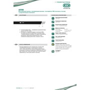 Установочные провода АППВ «Интеркабель Киев»™ фото