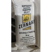 Продам борошно  ZERNARI оптом в мішках Дніпро.  фото