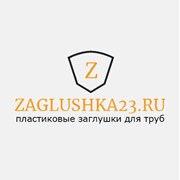 Профильные заглушки для труб фото