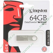 Флеш-драйв 64ГБ Kingston “DataTraveler SE9 G2“ (USB3.0) фото