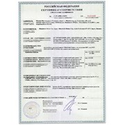 Сертификат соответствия ЕВРО-4 фото