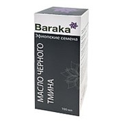 Масло черного тмина (black seeds oil) Baraka | Барака 100мл