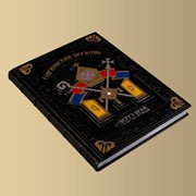 Книга ручной работы 'Армянская Церковь через века'. Подарки религиозные фото