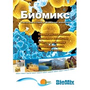 БИОМИКС AT-биопрепарат для рыбных хозяйств. фотография