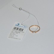 Кольцо серебряное позолоченное с фианитами Арт К3Ф/014 фото