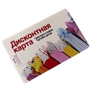 Флешка кредитка "Дисконтная карта" рубли 8GB