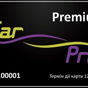Автомобільний асистанс в Україні