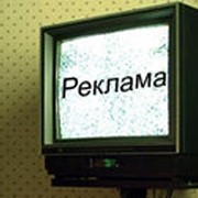 Реклама на телевидении в регионах РФ