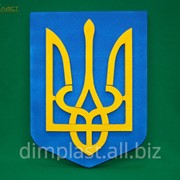 Герб Украины из пенопласта