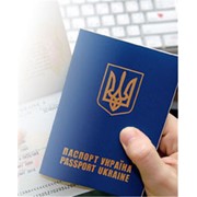 Срочное оформление загранпаспорта в Киеве, заграничный паспорт Киев
