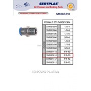 Соединение аварийное металл SM083810 фотография