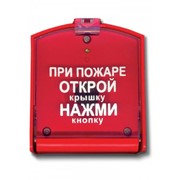 Извещатели пожарные ручные ИПР-3СУ фото
