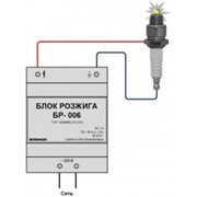 Устройство электроискрового розжига топлива БР-006