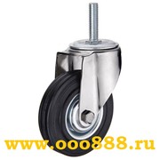 Промышленные поворотные колесные опоры 12160T (SCt63)