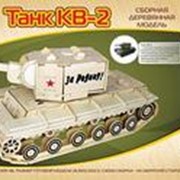 Модель деревянная сборная, Военная техника, "Танк Кв-2"