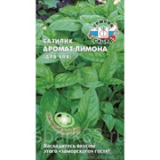 Базилик Аромат Лимона 0,5г (СеДеК) фото