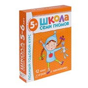 Полный годовой курс от 5 до 6 лет. 12 книг с играми и наклейками. Денисова Д. фото