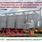 Стационарные зерносушилки, нории, транспортеры фото