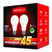 Комплект Led лампочек A65 12W 3000K 220V E27 AP (по 2 шт.)