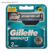 Сменные кассеты Gillette Mach3, 3 лезвия, 2 шт фото