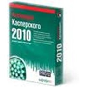 Kaspersky Anti-Virus 2010 Russian Edition. 2-Desktop 1 year Base Box фото