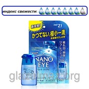 Rohto Nano Eye синие - нанокапли для снятия усталости глаз 100137 фото