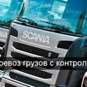 Срочные автоперевозки скоропортящихся грузов. фото