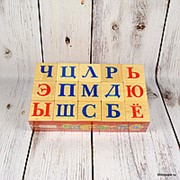 Деревянные кубики “Алфавит“, 15 элементов фото