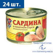 Сардина в томатном соусе " 5 Морей", 250 гр.