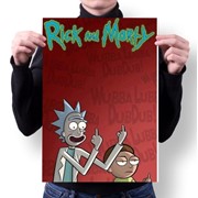 Плакат Rick and Morty/ Рик и Морти №1