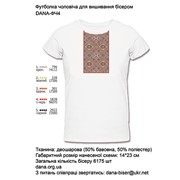 Мужские футбоки для вышивки бисером (нитками) фото