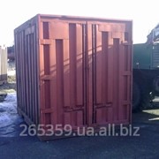 Морской контейнер 5 футов (тонн). Доставка по Украине