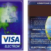 Услуги по обслуживанию платежных карт Visa Electron фото