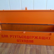 Контейнер для хранения ртутьсодержащих отходов (ламп) фото