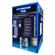Уличный киоск-автомат для продажи артезианской воды ИЧВ-УК-08 (3300) с выдачей бутылок