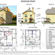 Комплект панелей для строительства двухэтажного жилого дома "Лютер"