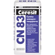 Быстротвердеющая смесь Ceresit (Церезит) CN 83, 25 кг.