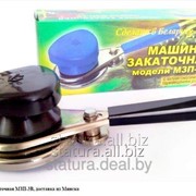 Машинка закаточная МЗП-3В, доставка из Минска фото